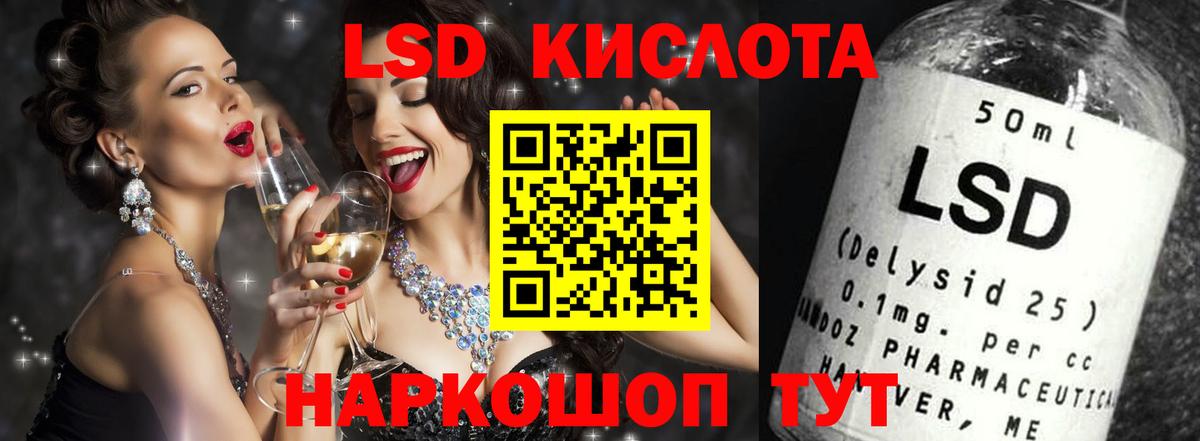 Лсд 25 экстази кислота Карпинск