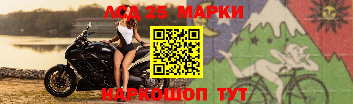 Лсд 25 экстази кислота  Лсд 25 экстази ecstasy  Карпинск  ссылка на мегу ссылки  Вход с VPN 