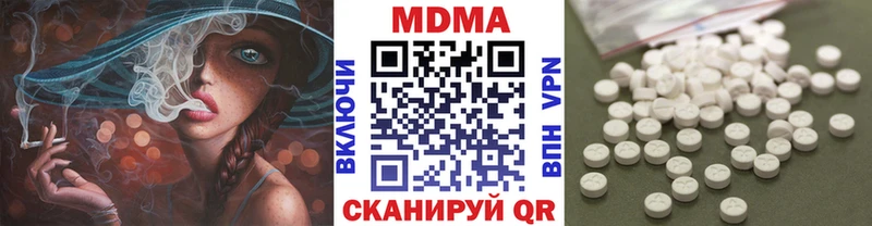 ОМГ ОМГ ССЫЛКА  Карпинск  МДМА VHQ 