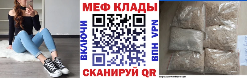 Мефедрон мяу мяу Карпинск