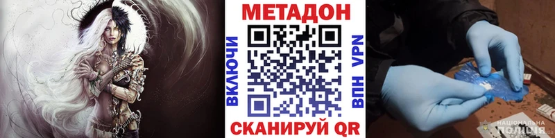 хочу   Карпинск  Метадон кристалл 