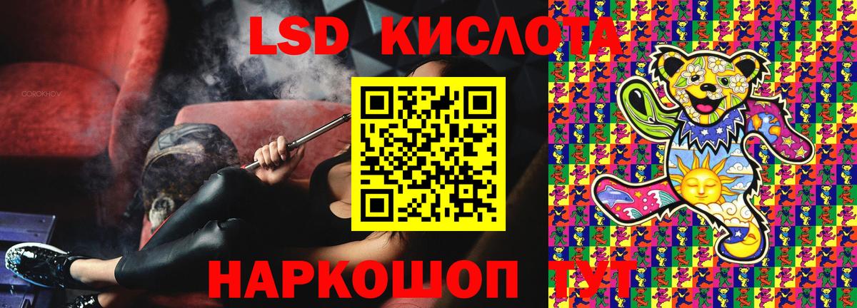 купить наркотики сайты  Наркотические марки 1500мкг  Вход с VPN  Карпинск 