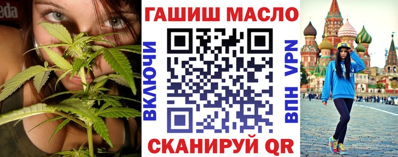 ТГК гашишное масло  где купить наркоту  Карпинск 