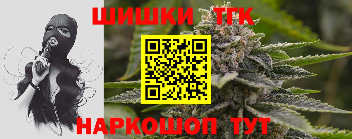Бошки марихуана Amnesia Карпинск