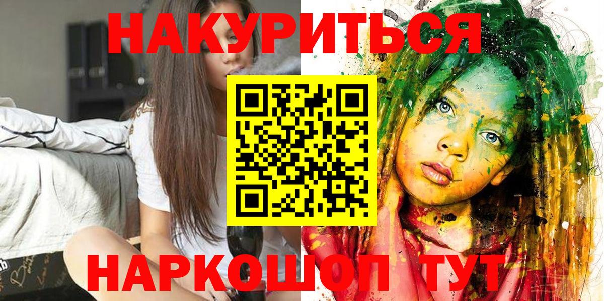 Шишки марихуана тримм  МАРИХУАНА THC 21%  Вход с VPN  Карпинск  Конопля семена  Бошки Шишки OG Kush 